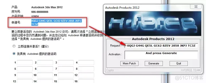 3ds Max 2012 安装教程(附安装包资源)_3d_18